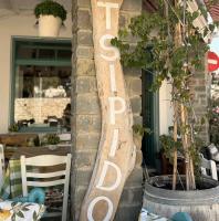 /customerDocs/images/avatars/72076/72076-ΕΣΤΙΑΤΟΡΙΟ-ΕΛΛΗΝΙΚΗ ΚΟΥΖΙΝΑ-TSIPIDO-ΜΑΡΠΗΣΣΑ-MARPISSA-LOGO.jpg